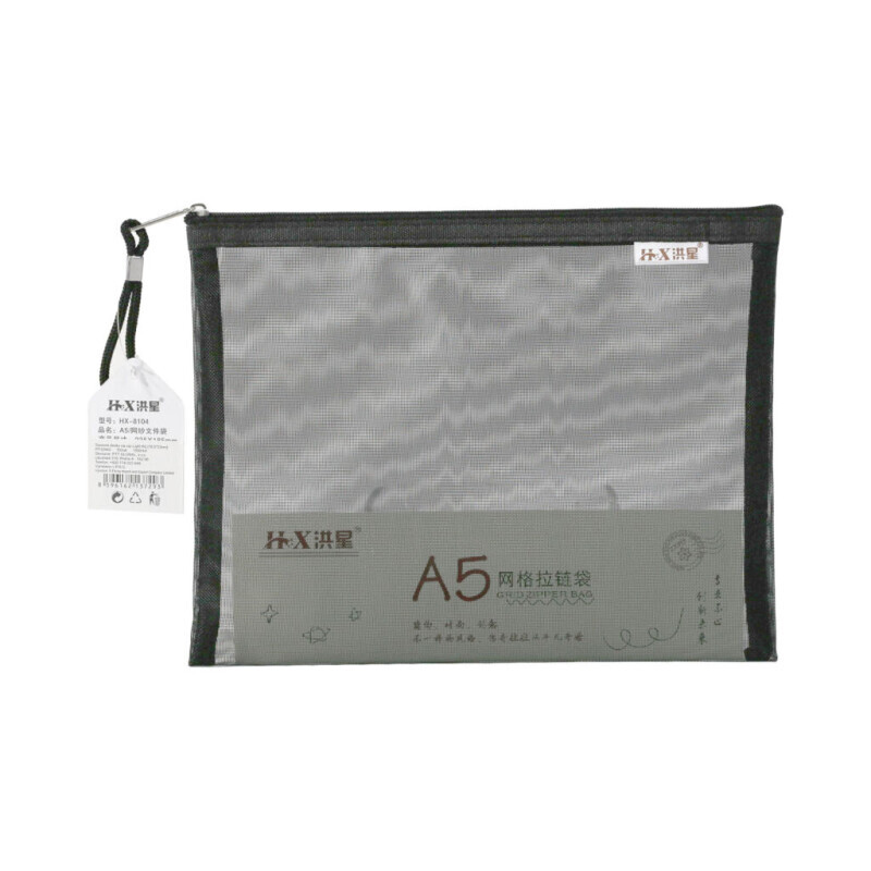 Spisové desky na zip Light A5 [18,5*23cm] (10/bal 1000/krt)