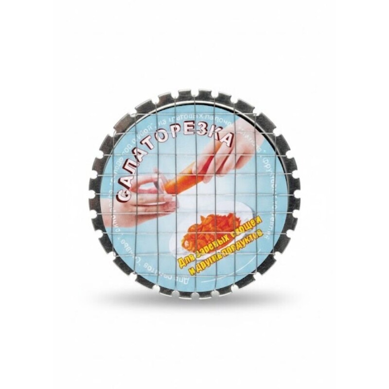 Kráječ na brambory