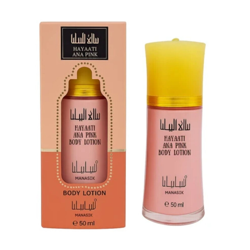 Al Fakhr 50ml Body Lotion N Hayati Ana Pink